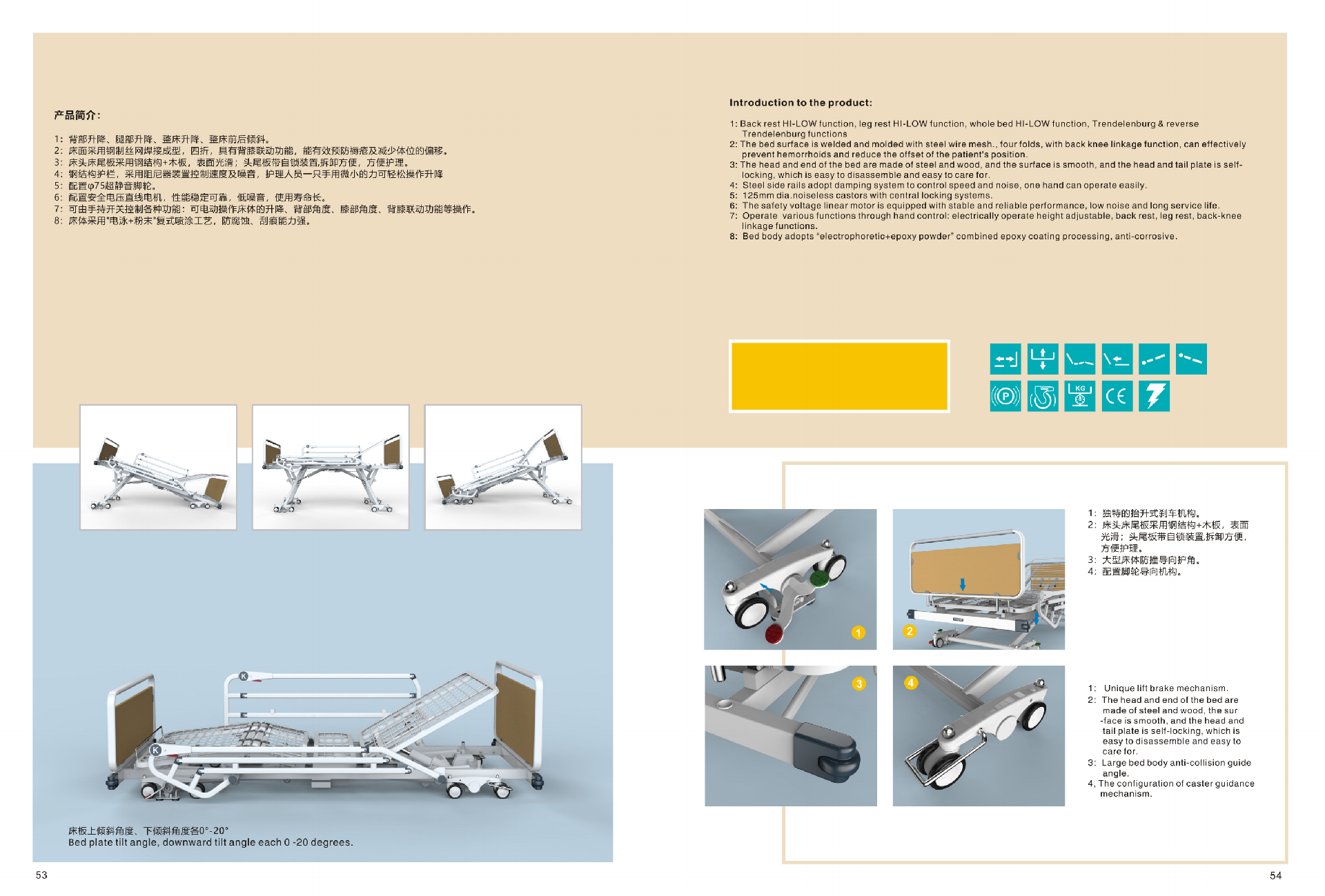 Homecare bed-Renqiu Medical 2023-1_28.png