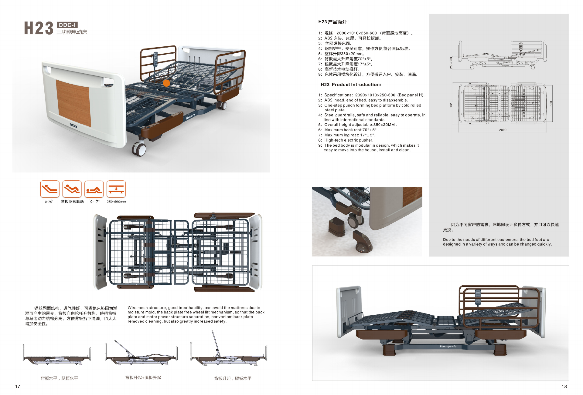 Homecare bed-Renqiu Medical 2023-1_10.png